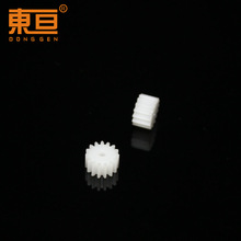 152A5mm 玩具配件  塑料齿轮   电机齿轮    科普  科教