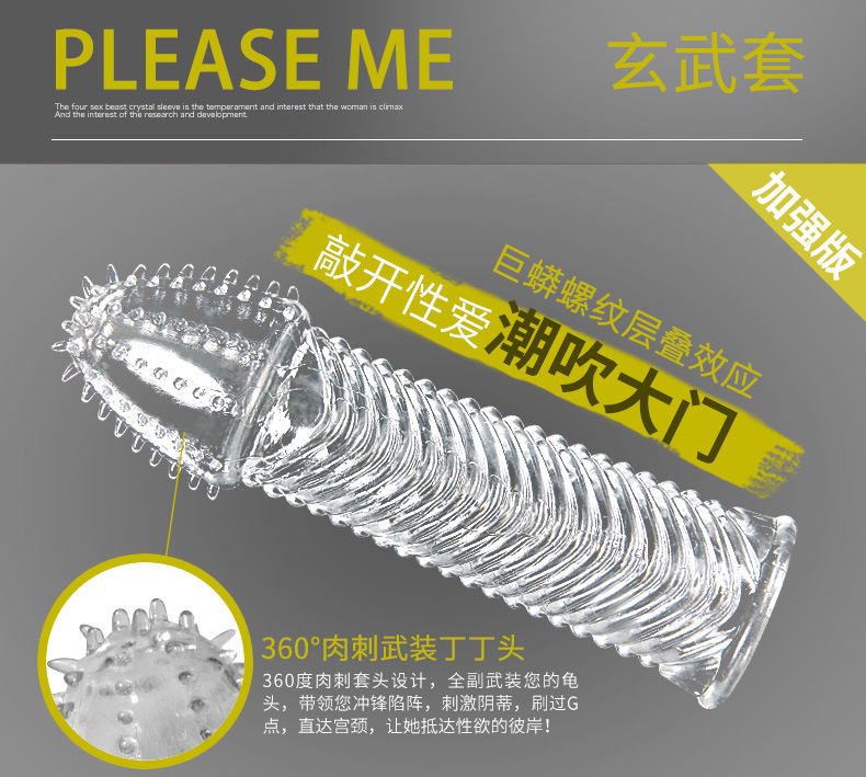 天猫详情描述529089847993_010