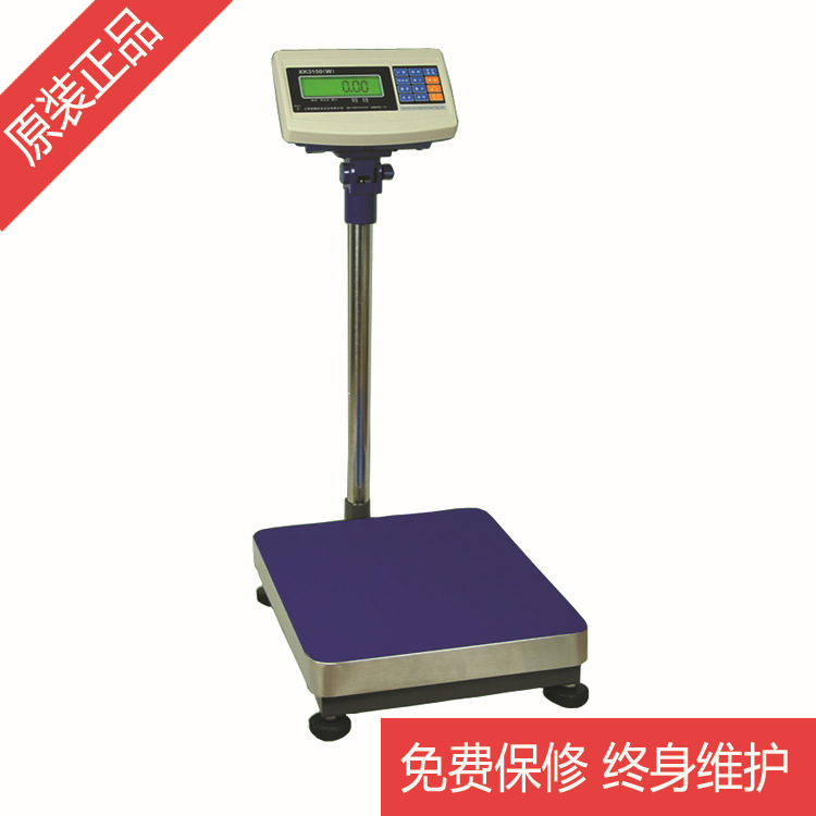 原装正品上海英展XK3150计重电子台秤