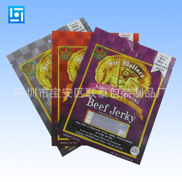 专业生产各种食品包装袋 麦片包装袋 糖果包装袋 厂价优惠直销