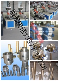 塑料管材设备;塑料板材设备;塑料挤出机