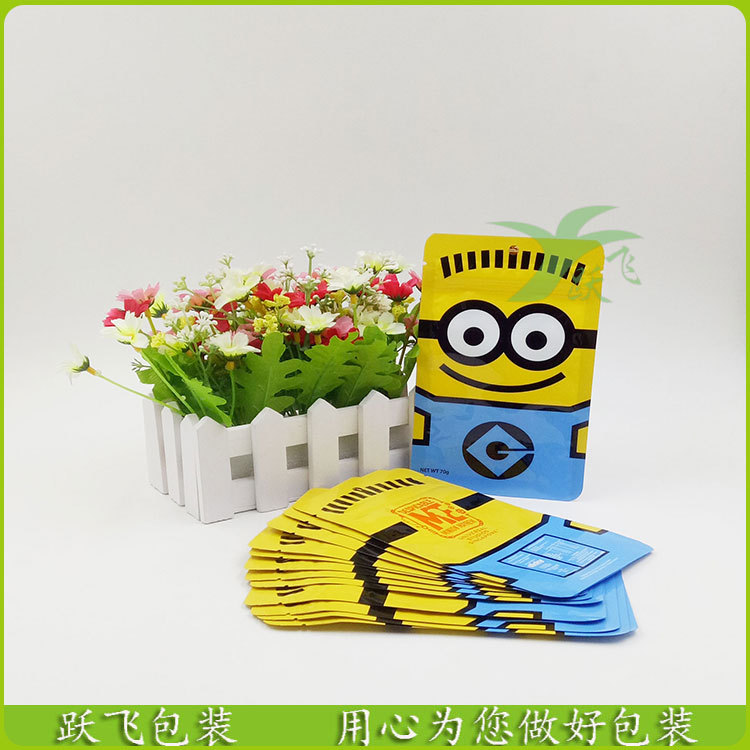 三边封镀铝包装袋