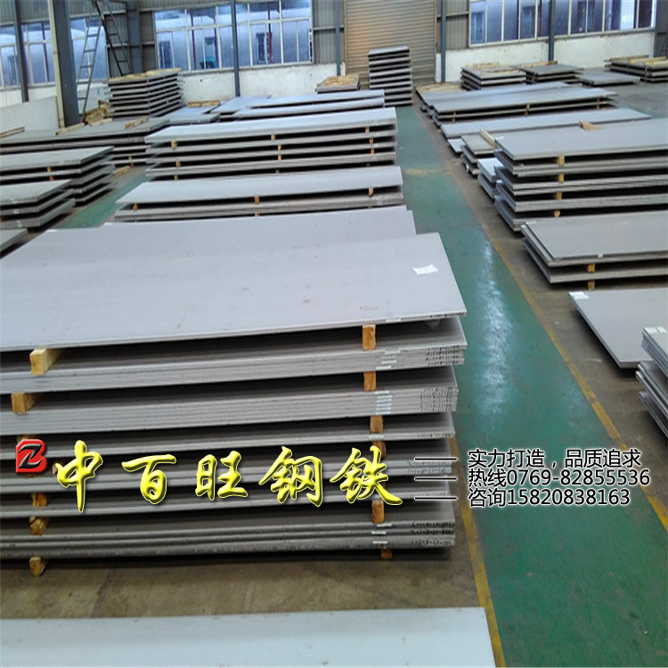 现货销售镍基高温合金GH3030合金板材 /棒材 GH3039合金带材