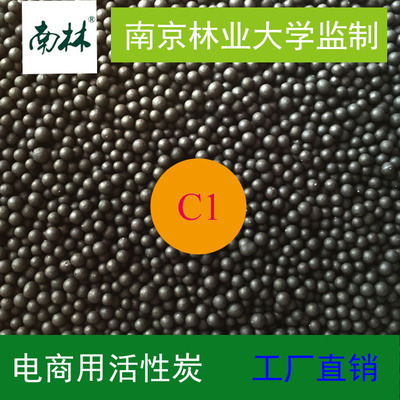 Formaldehyde absorption To smell Deodorization and anti mildew Decoration in addition to taste Air Purifier spherical Activated carbon Factory Outlet