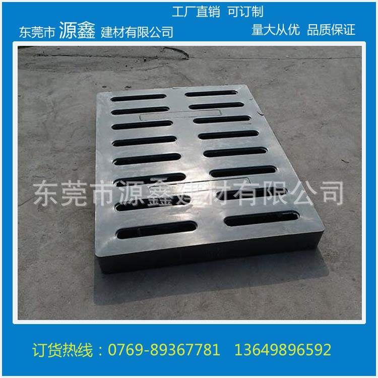 厂家供应排水沟盖板树脂地沟盖板复合排水沟盖板