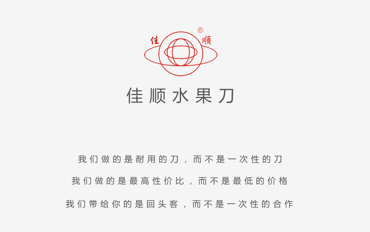 寶貝描述6-2