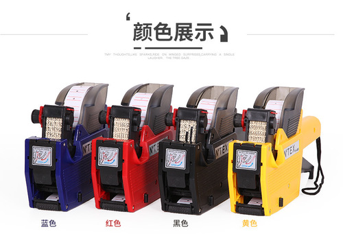 Single-row 8-digit pricing machine, price tag labeling machine, encoder, high-end encoding machine
