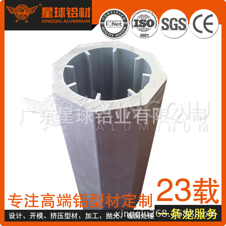 星球铝材 来图定制 氧化铝管 6063/6463无缝铝管