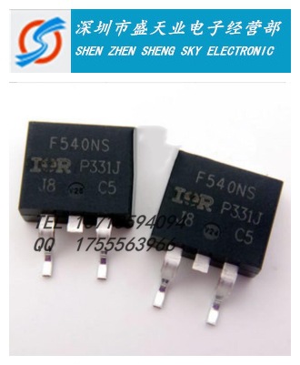 供应全新现货IRF540NS TO263 MOS管场效应管N沟道