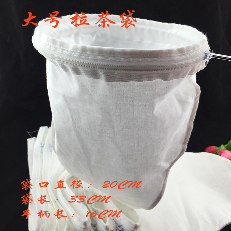 大號拉茶袋２