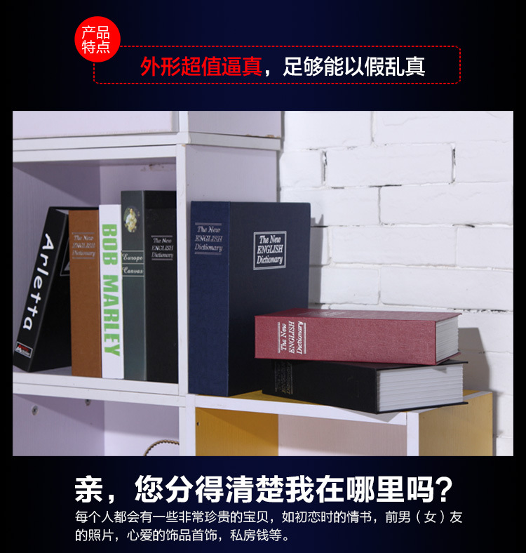 书本保险盒-改_03-3