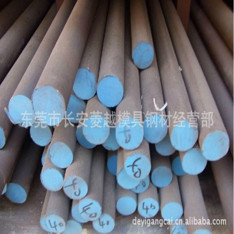 菱越25NICR14合结钢中国包邮特价库存 板圆齐全