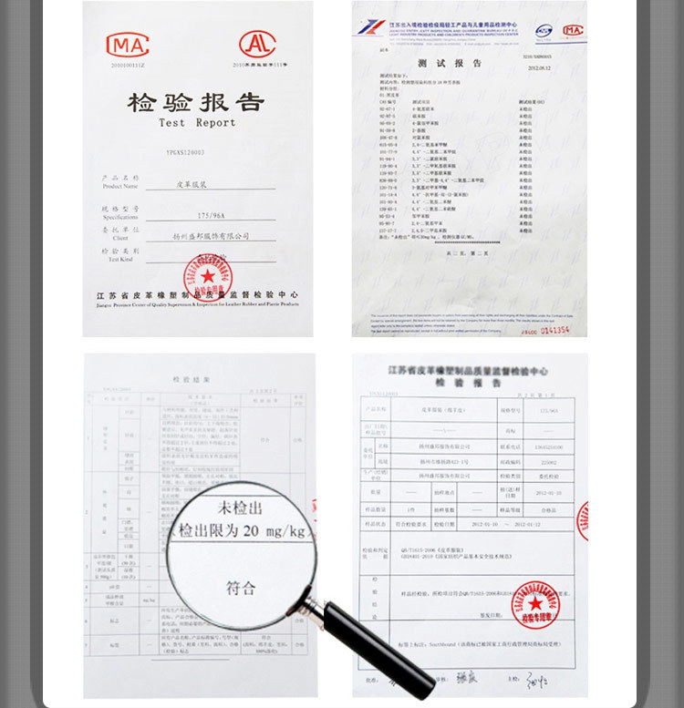 阿裡進口皮詳情_15