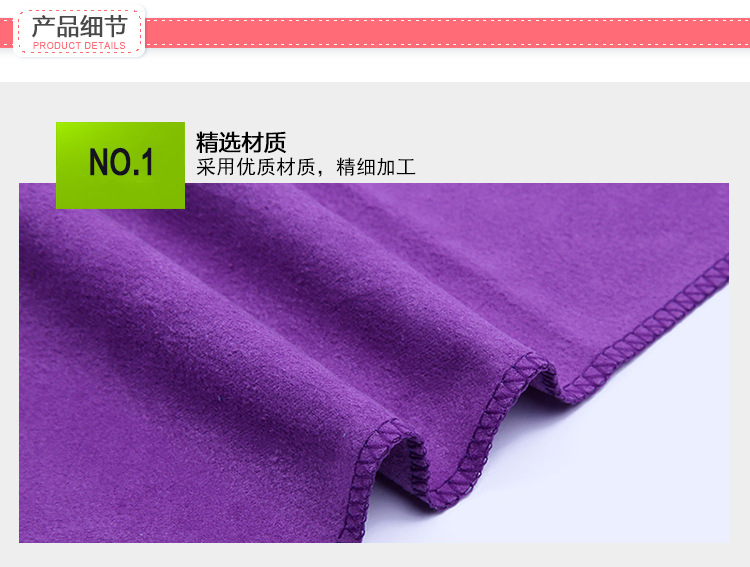 超细纤维麂皮绒魔术巾 加厚不掉毛不吸油百洁布义乌日用品批发详情6