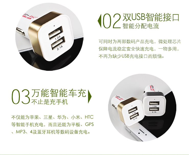 chargeur QYDZ - Ref 1294535 Image 11