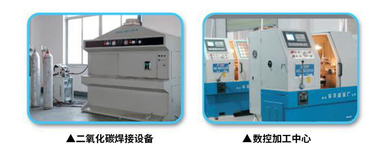 新昌县君达制冷设备有限公司-内页_02