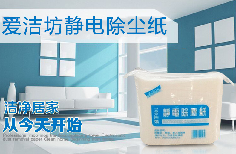 义务爱炎日用品-内页_01