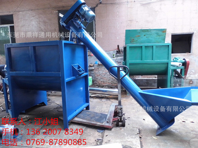 厂家优惠横卧式拌料机100KG 可搅拌1000KG 厂家腻子粉搅拌机