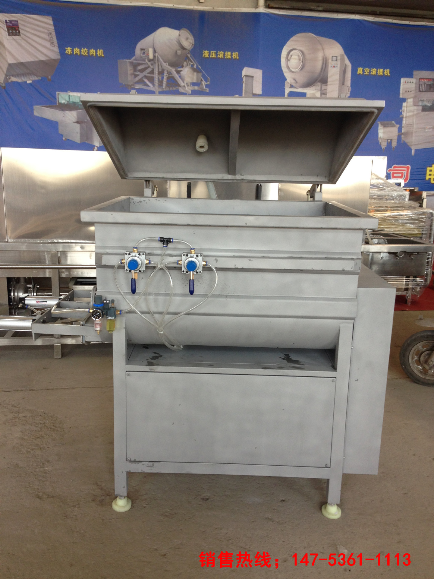 亿马300型真空拌馅机 厂家现货 适合馅类产品的加工 多用途拌馅机