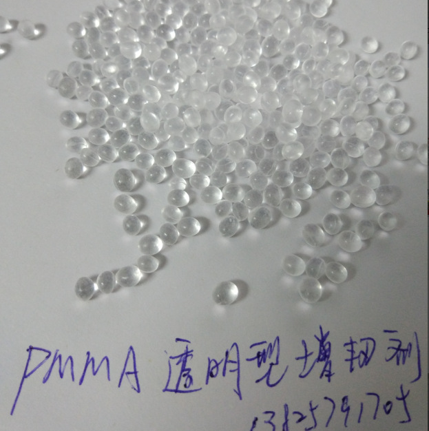 PMMA 透明增韧剂 PMMA 亚克力高透明增韧