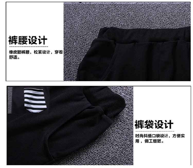 条纹连帽套装_17