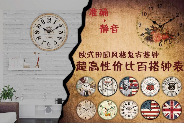 欧式复古挂钟创意客厅美式英伦挂钟怀旧装饰时钟卧室时尚石英钟表-阿里巴巴