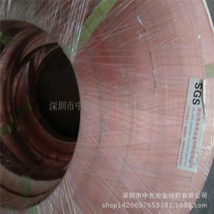 ���I���~�����l C2680�M���S�~�� ȫܛ�t�~�� 0.5MM�S�~Ƭ