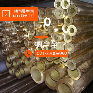 热销HSn 70-1锡黄铜管 c44300锡黄铜管  HSn 70-1冷凝管
