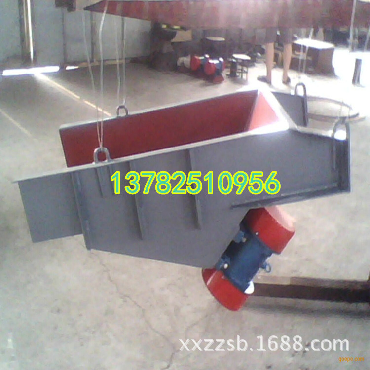 新振机械振动槽式给料机300吨处理量ZG-300电机振动给料机