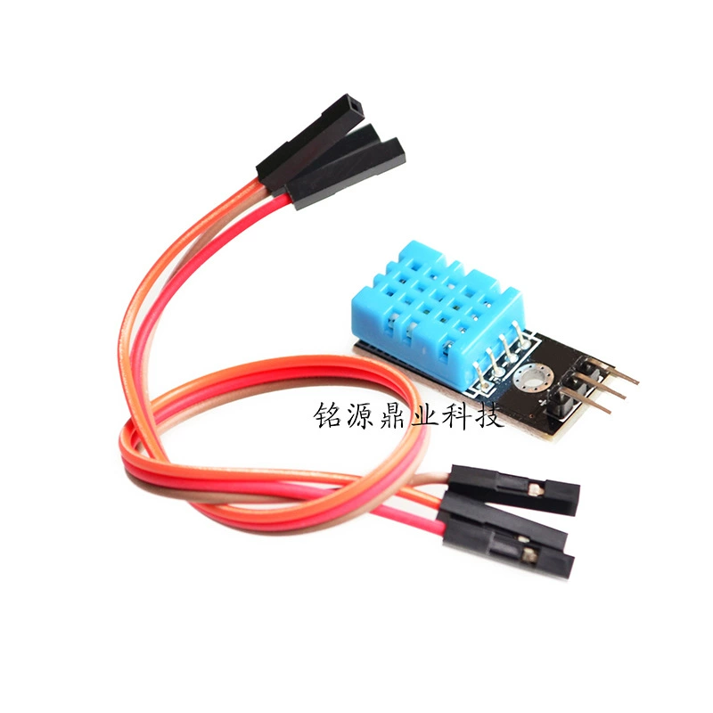 DHT11温度模块 湿度模块 温湿度模块 DHT11传感器(送杜邦线）
