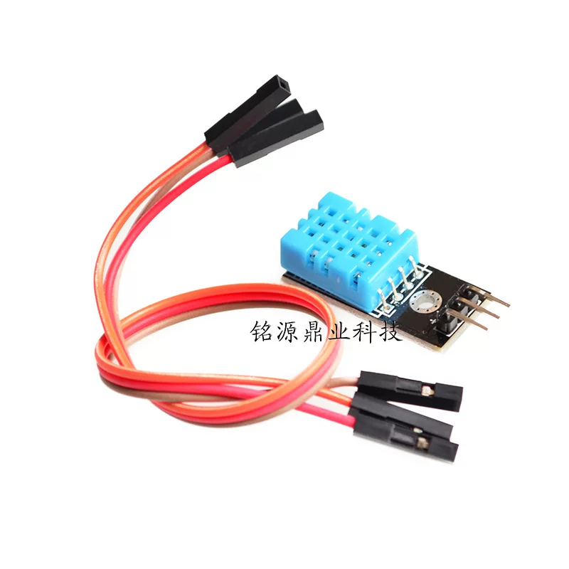 DHT11温度模块 湿度模块 温湿度模块 DHT11传感器(送杜邦线）