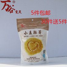 山东德州小麦价格_今日最新山东德州小麦价格