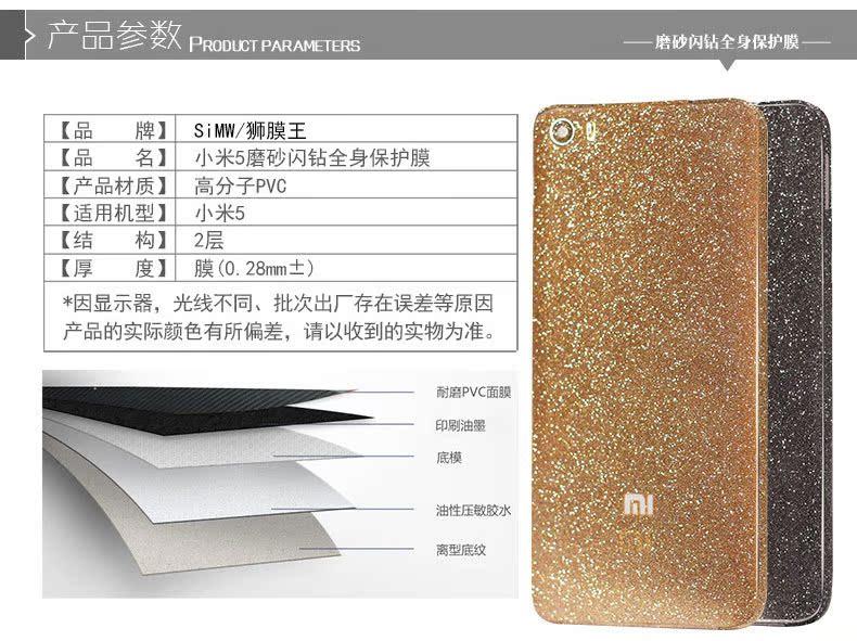 Sticker pour téléphone mobile - Ref 1362756 Image 19