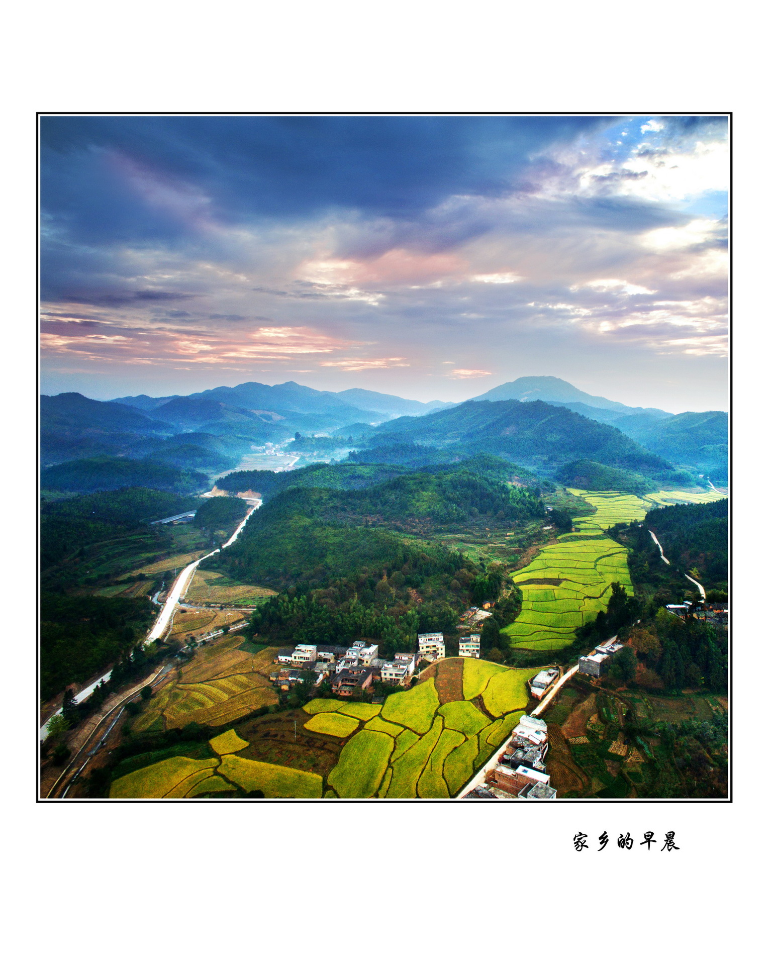 家乡的早晨_调整大小