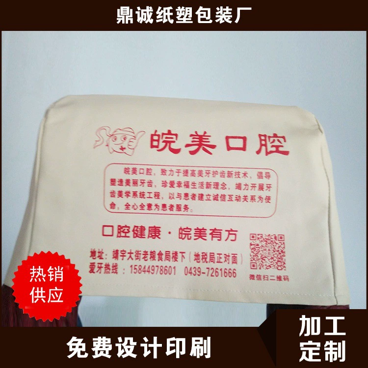 Автомобильная реклама головной убор кожаный головной убор автобус рекламный головной убор образец производства