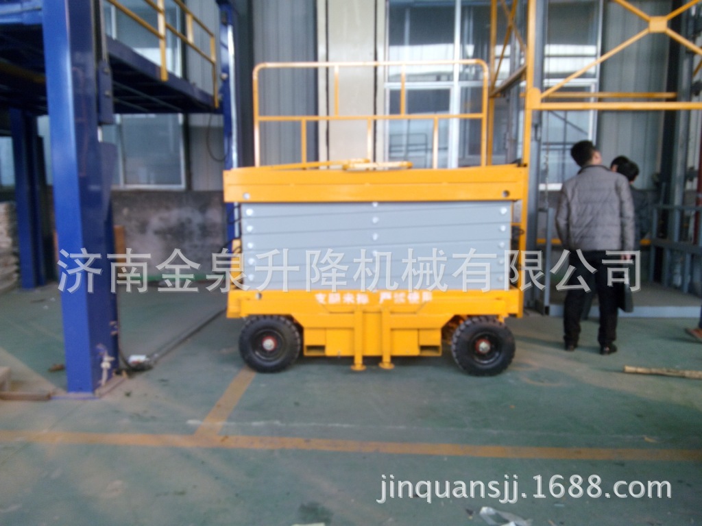 安阳剪叉式升降作业车