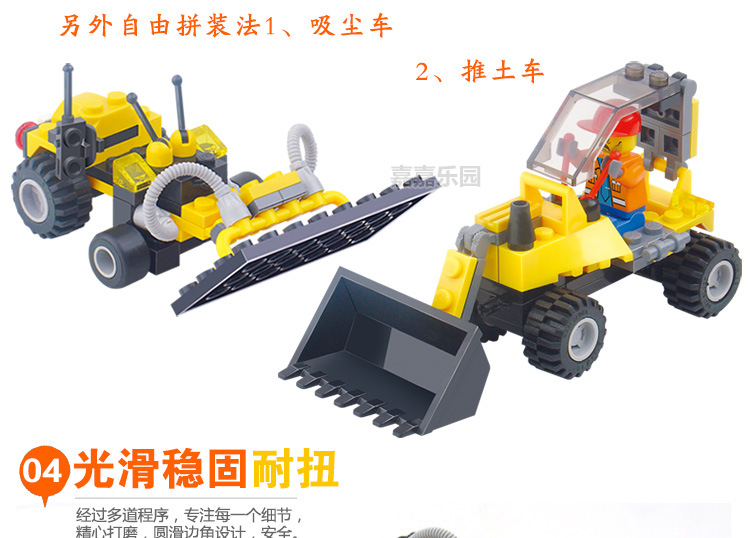 嘉嘉乐园---洛猫工程系列6092详情图_24