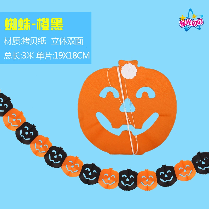 Украшение для вечеринки Ghost House Bar Night Fair Decoration Private Private Private Prot Skeleton Witch Trimming Three -dimensional Spider Pumpkin Flower