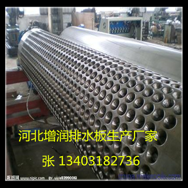 塑料排水带_塑料排水带生产厂家批发