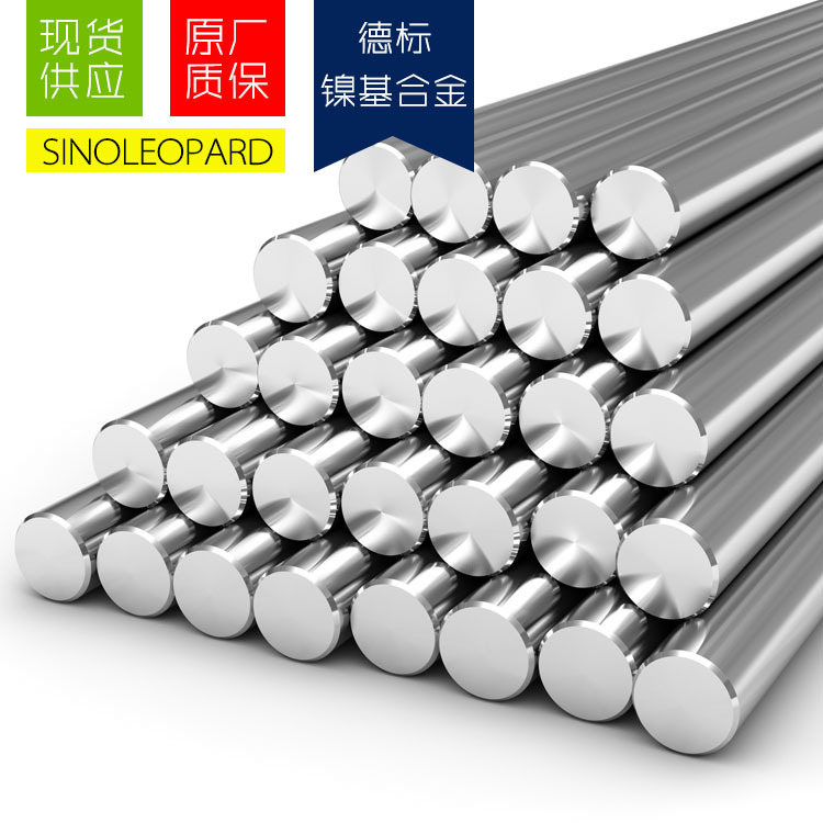 中豹集团 德标1.4958镍基合金板 耐腐蚀高温合金现货库存 厂家