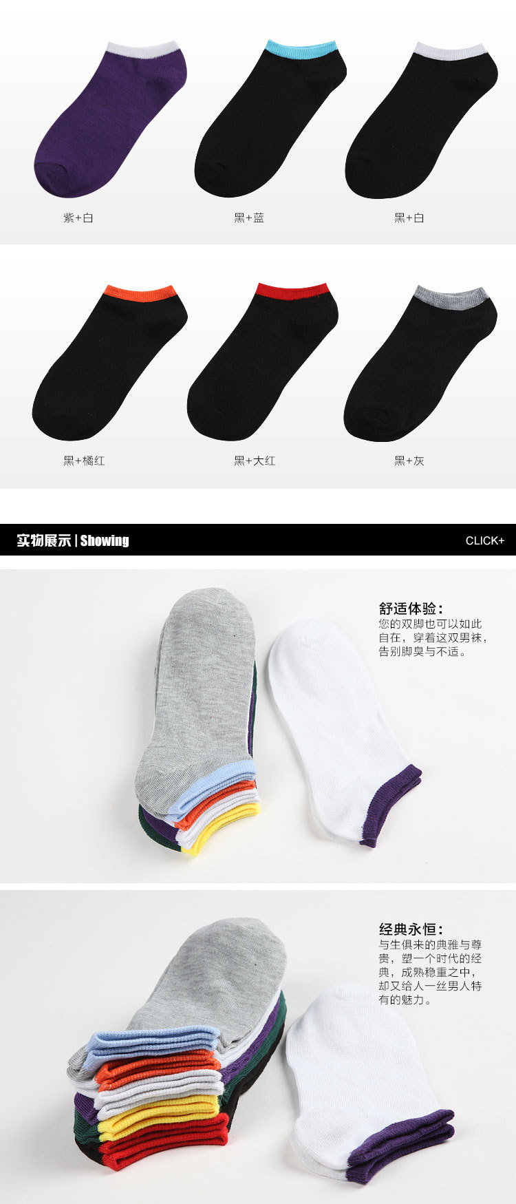 Chaussettes - collants - Ref 772386 Image 8