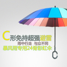 24�ǲʺ�ɡ��������ּӹ�˫�������Զ�ֱ�˲�ɫ��ɡ��������ɡ