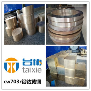 ��CW703R�X��~  CW703R�X��~��