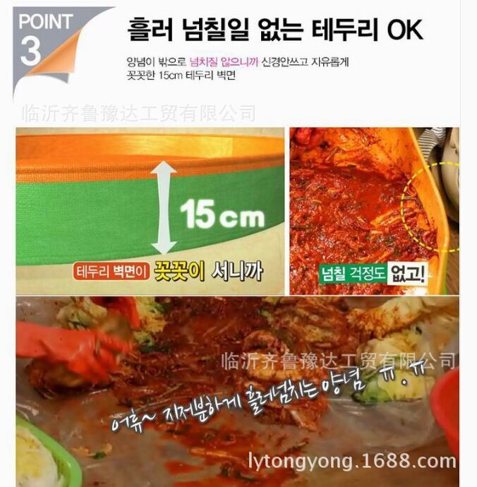 QQ图片20160905144144