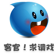 2345截图20161202113941