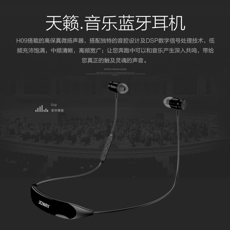 Casque bluetooth JOWAY fonction appel connexion multipoints - Ref 3380550 Image 14