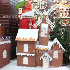 圣诞屋实木质圣诞雪房子大中小号带灯圣诞屋电动风车圣诞雪房子