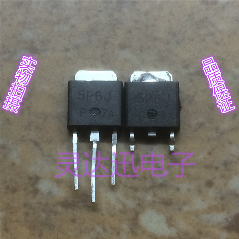 5P6J TO-252 251 原装进口元件 专业测试合格 质量保证