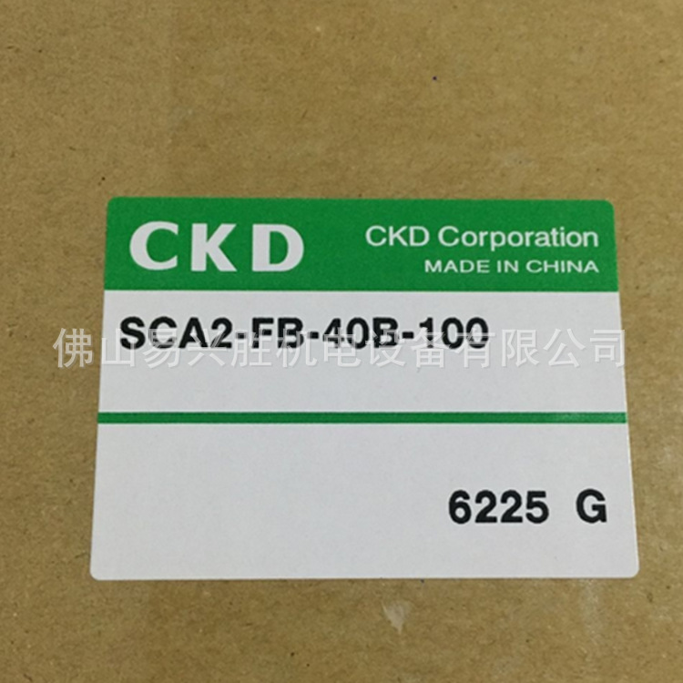 原装CKD中型气缸 SCA2-FB-40B-100 喜开理气缸正品
