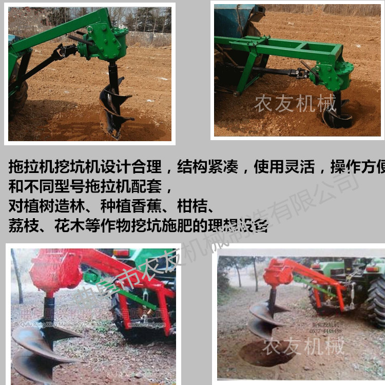 四川省力打坑机 农用挖坑机,手提式挖坑机批发